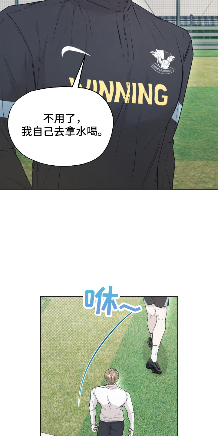 第2话4