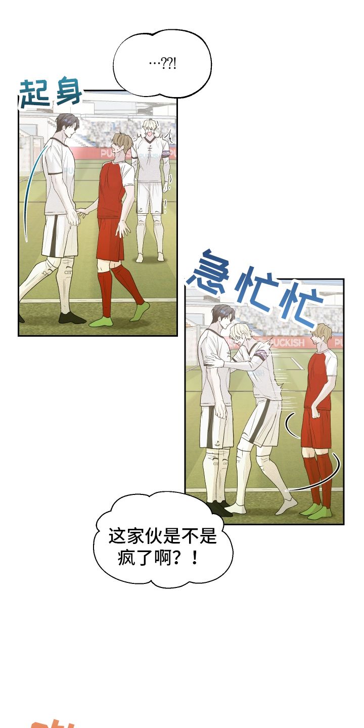 第3话0