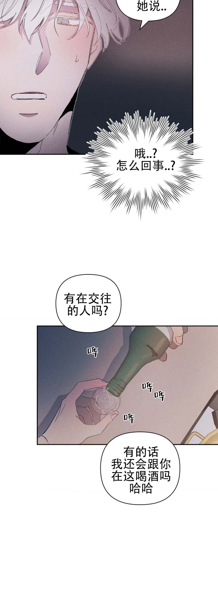 第3话3