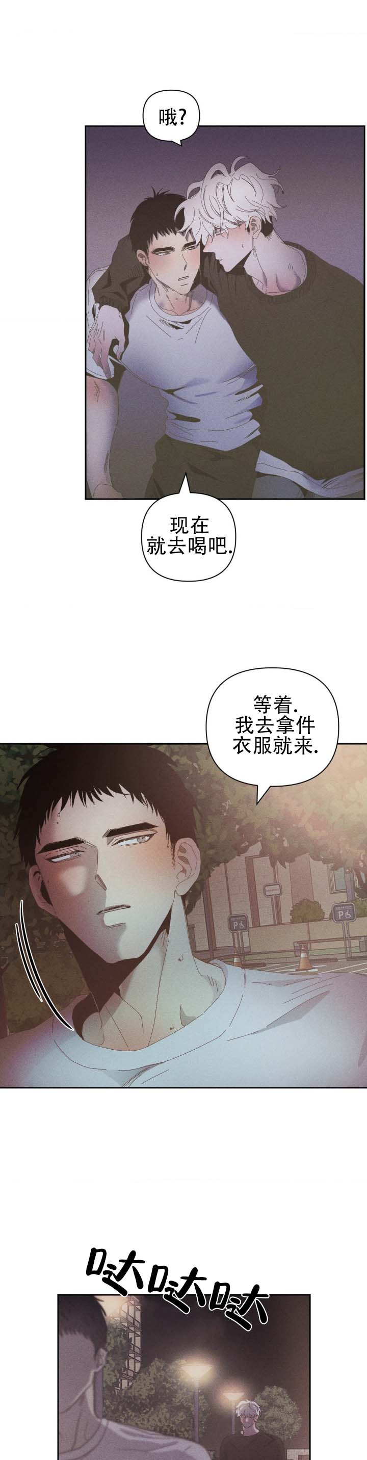 第2话0