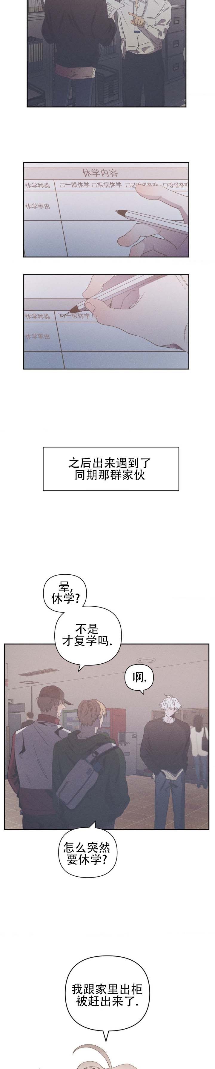 第1话2