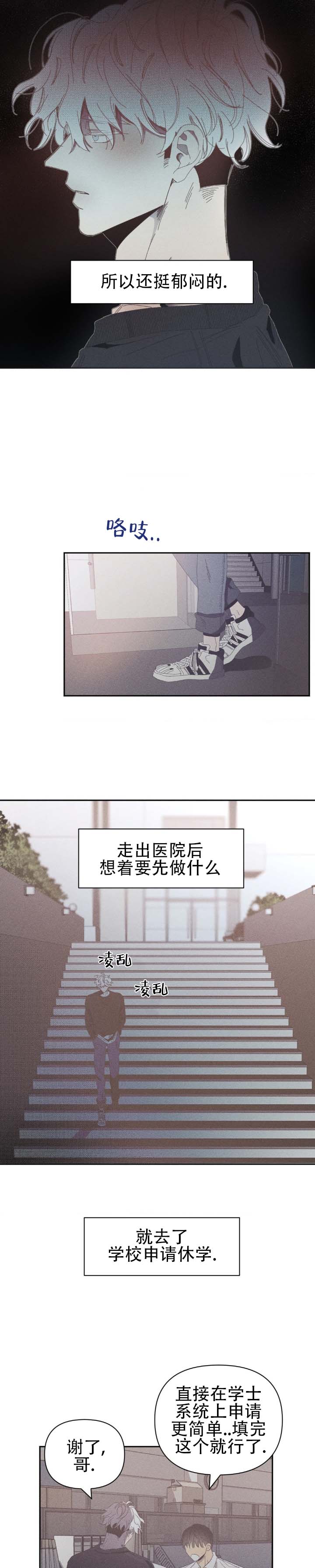 第1话1