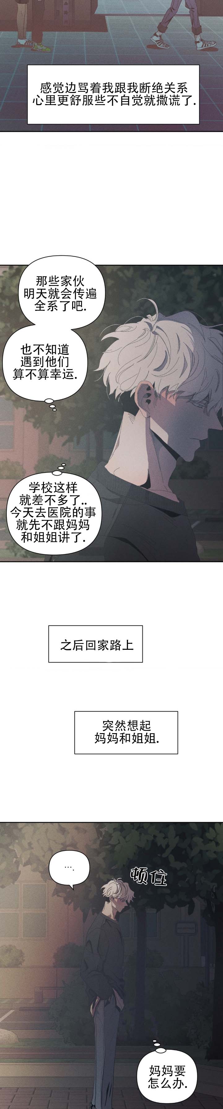 第1话4