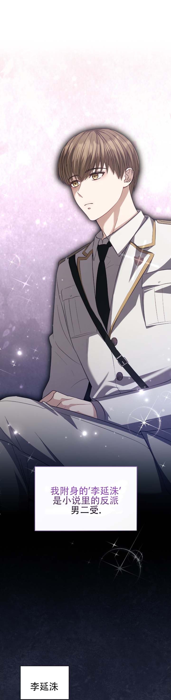 第3话0