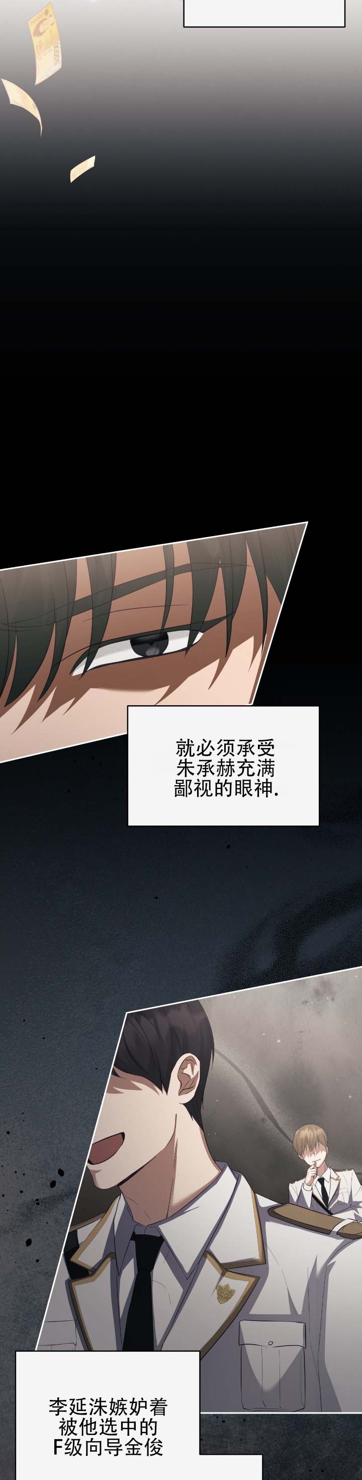 第3话2
