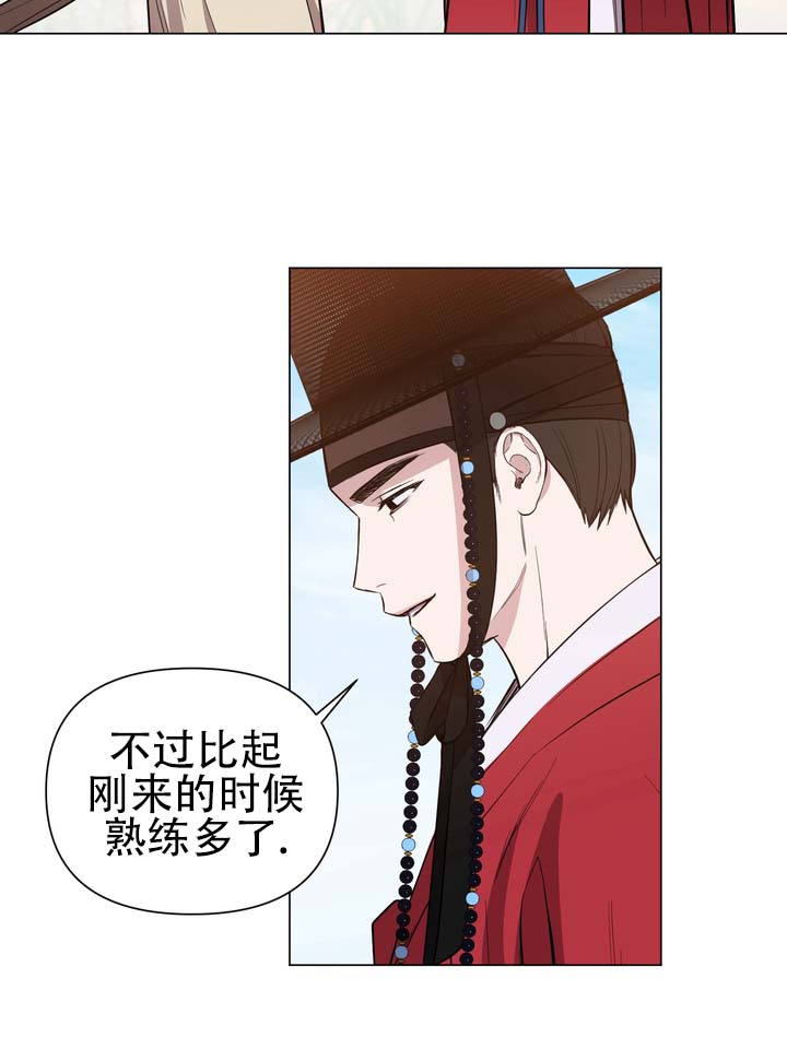 第3话4