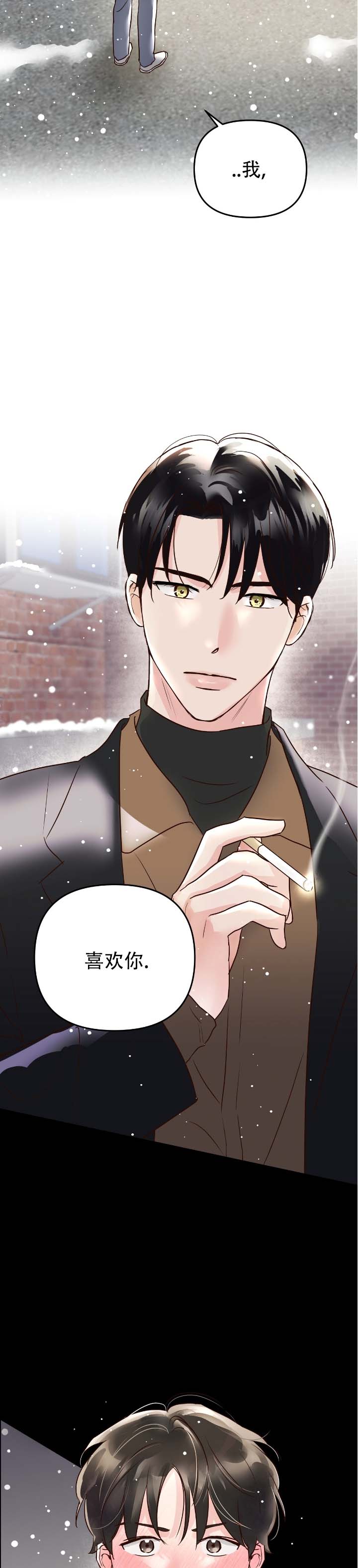 第3话1