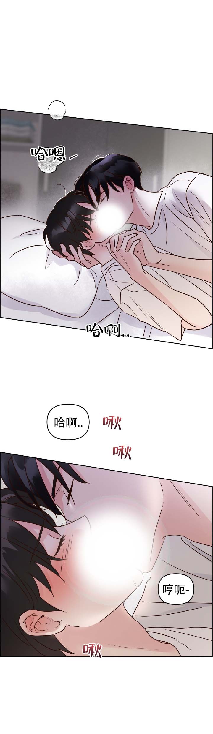 第1话4