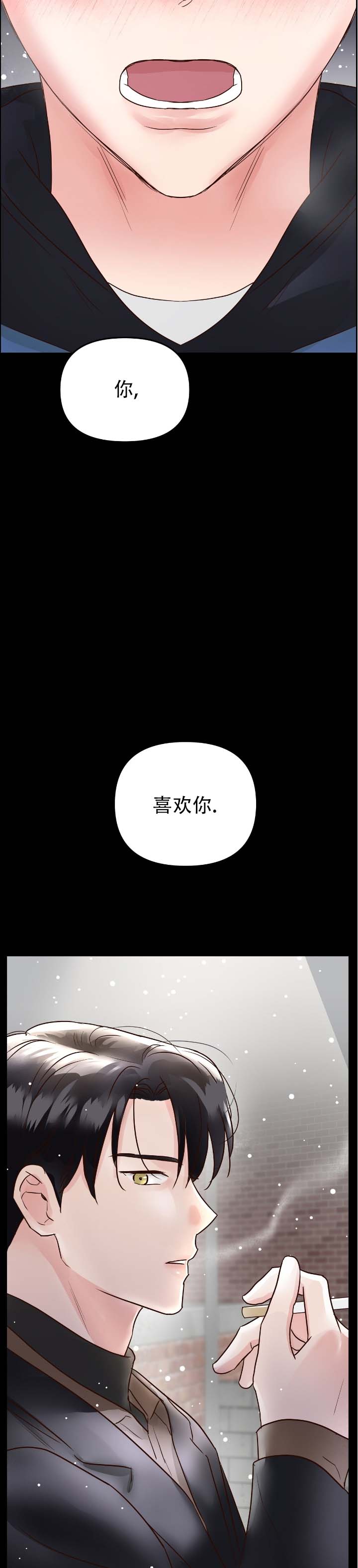 第3话3