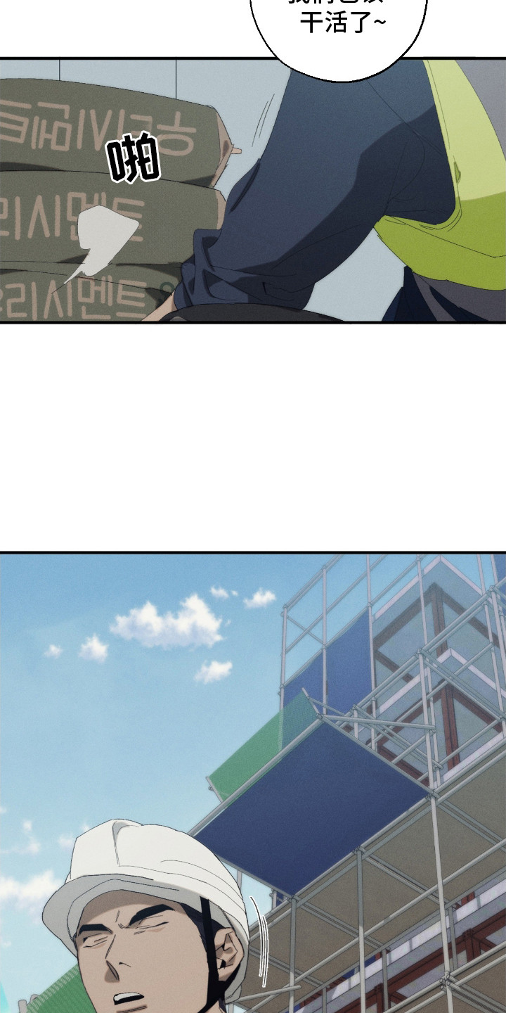 第3话2