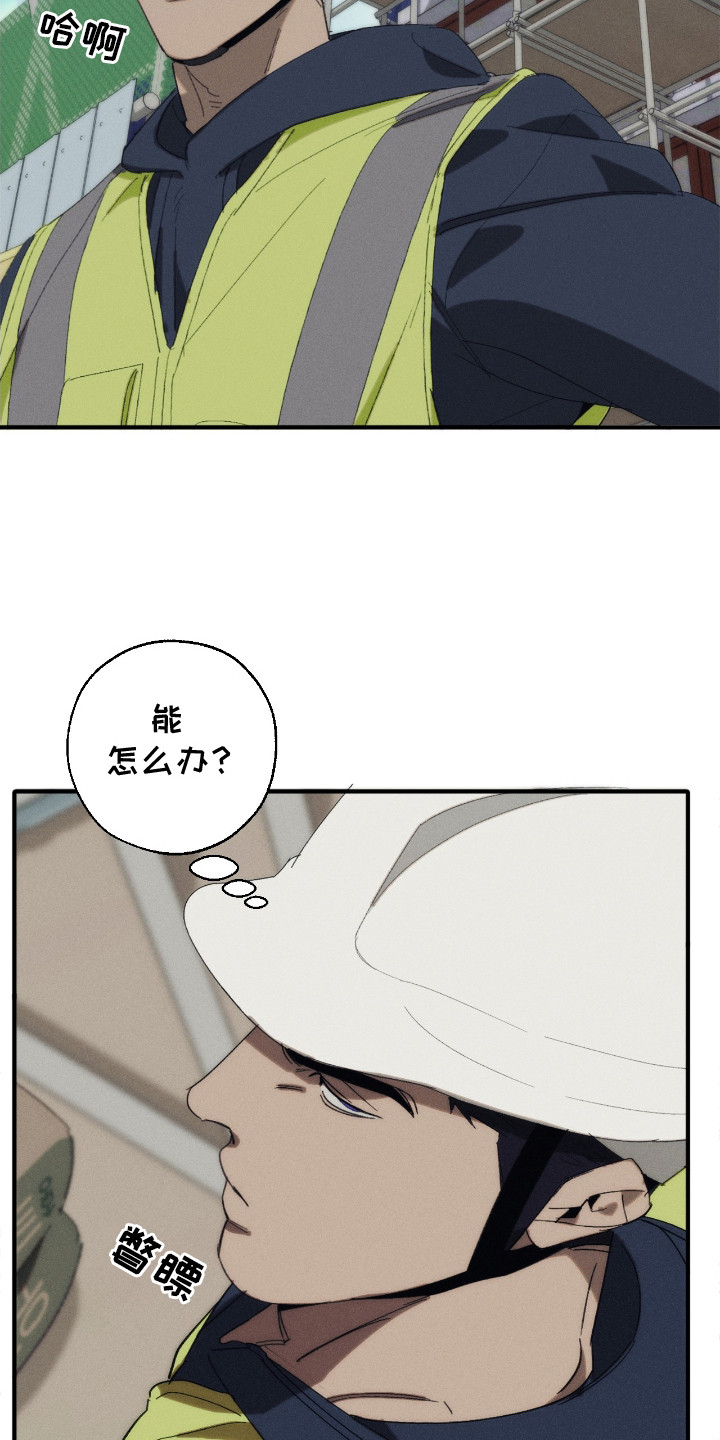 第3话3