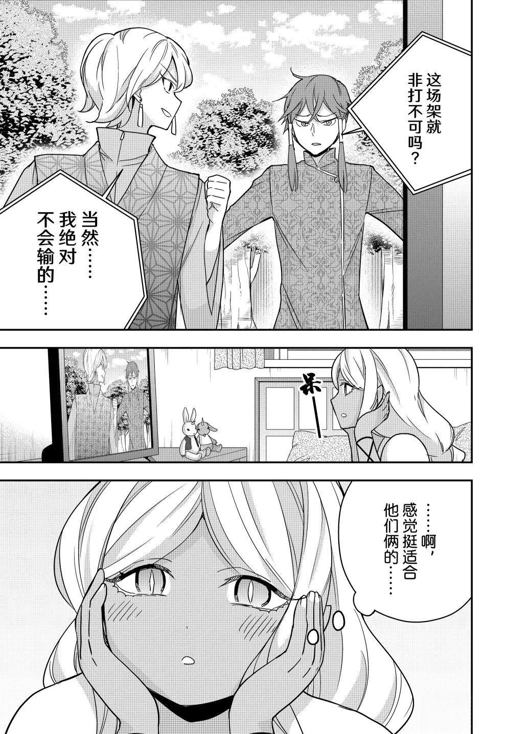 番外590