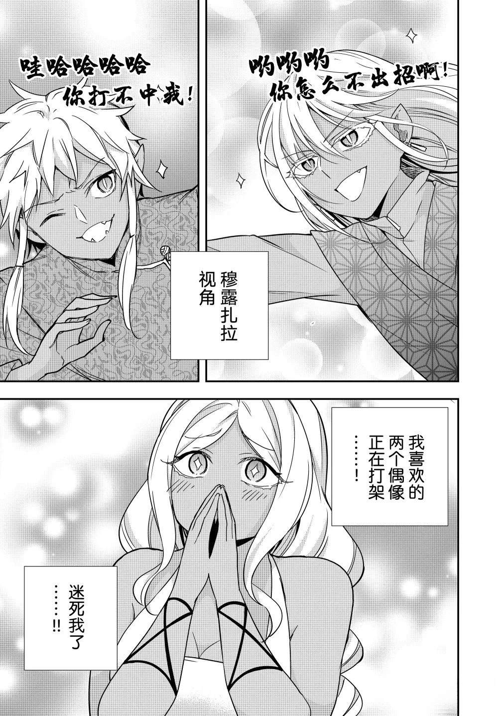 番外592