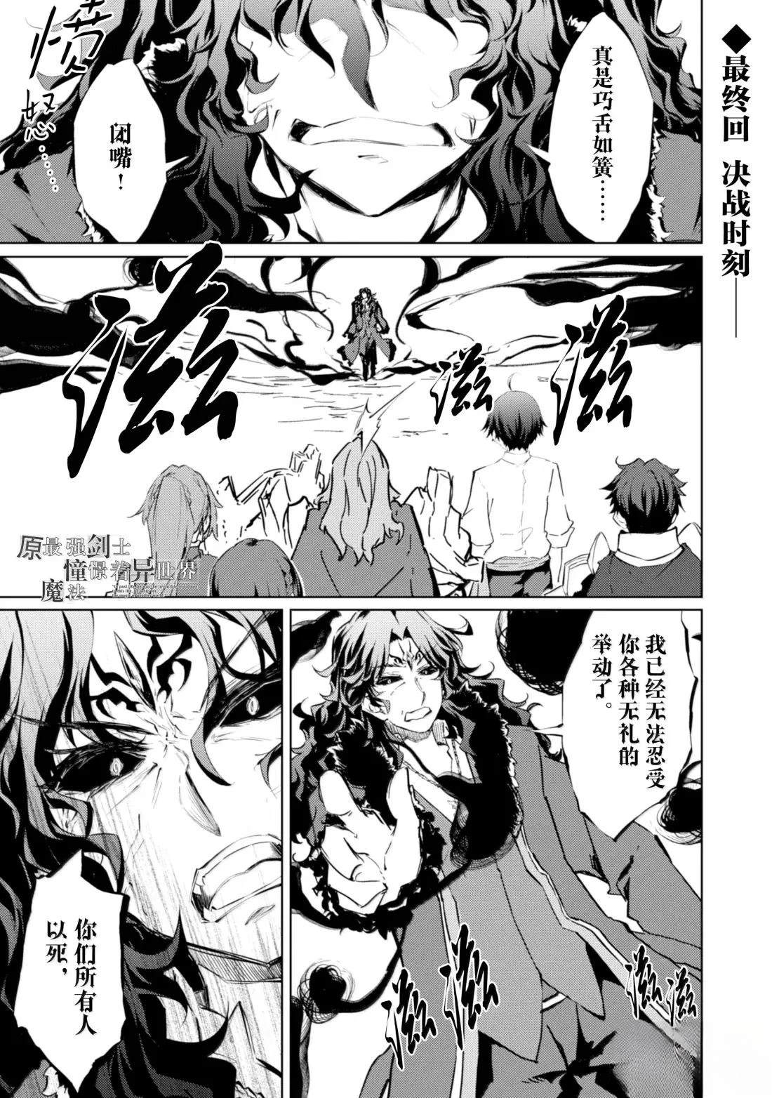 第72话0