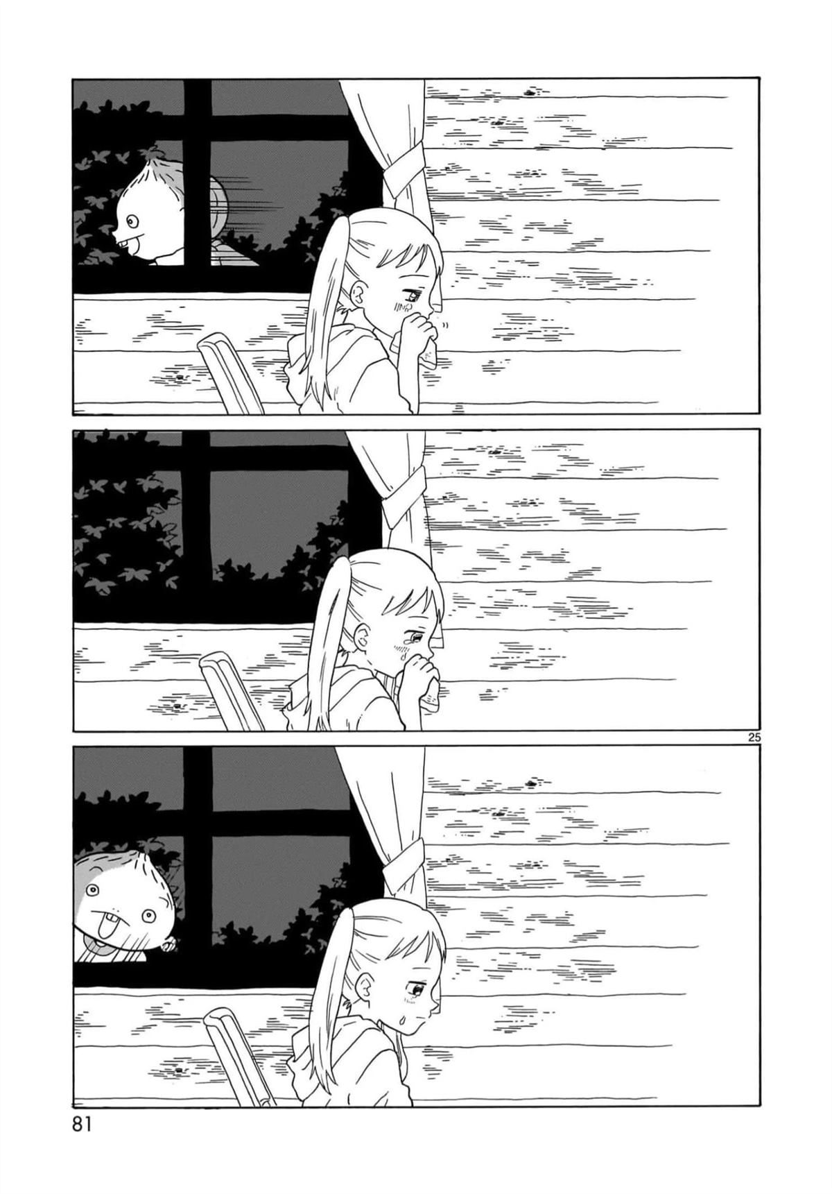 第26话4