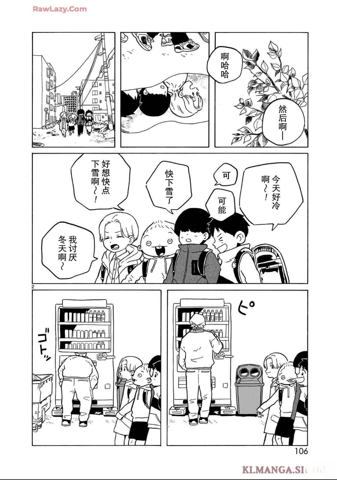 第34话1