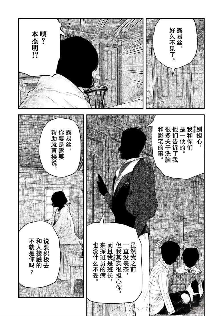 第216话3