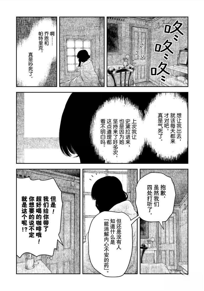 第216话1