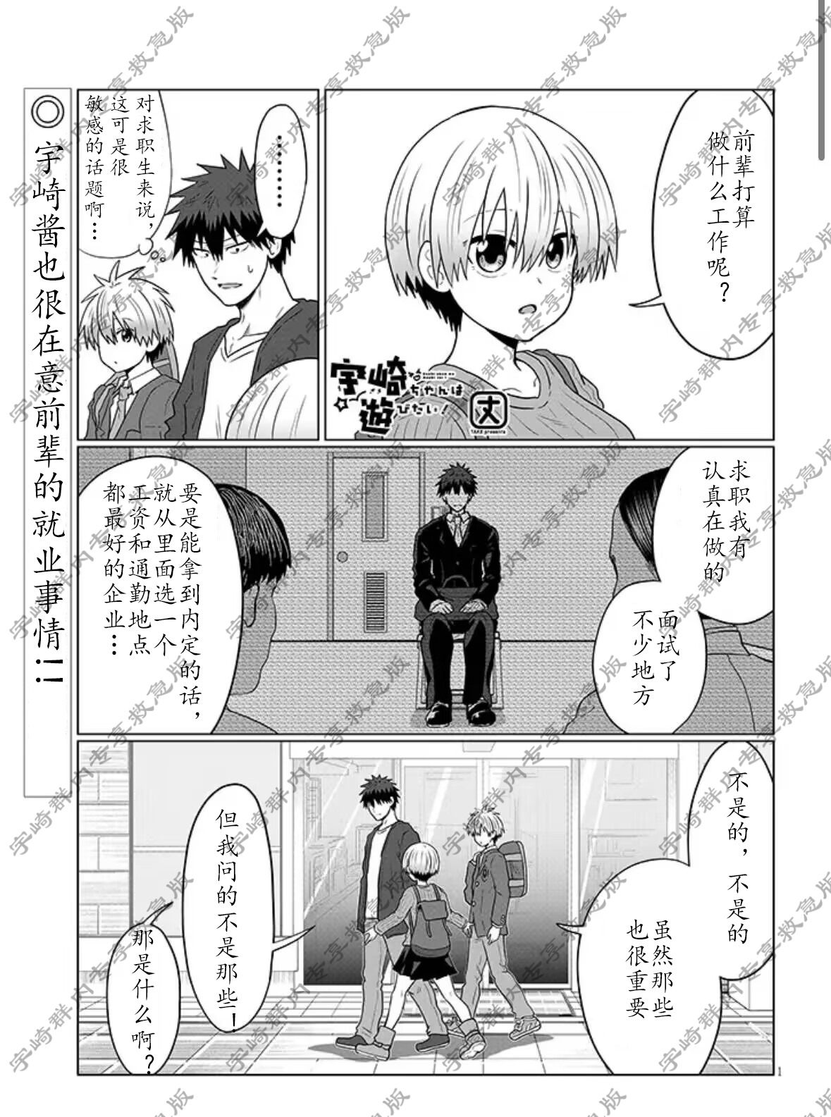 第120话0