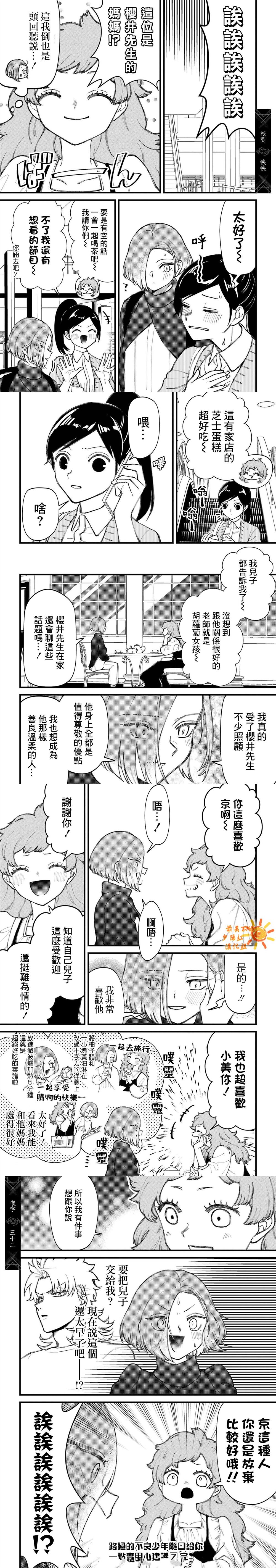 第85话1