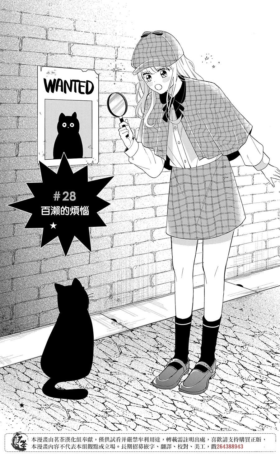 第28话0