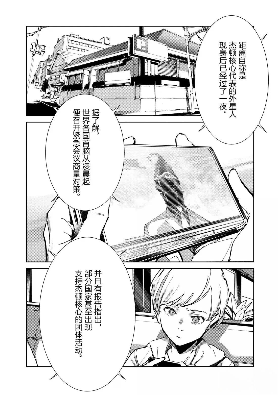 第143话1