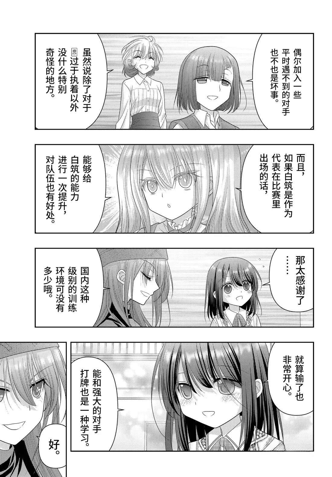 第126话2
