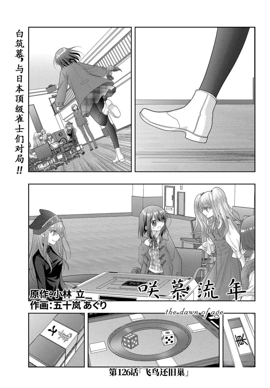 第126话0