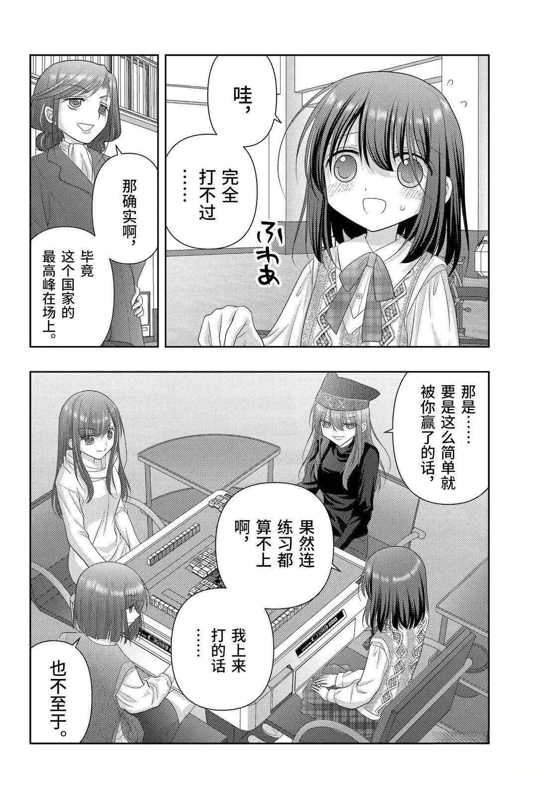 第126话1