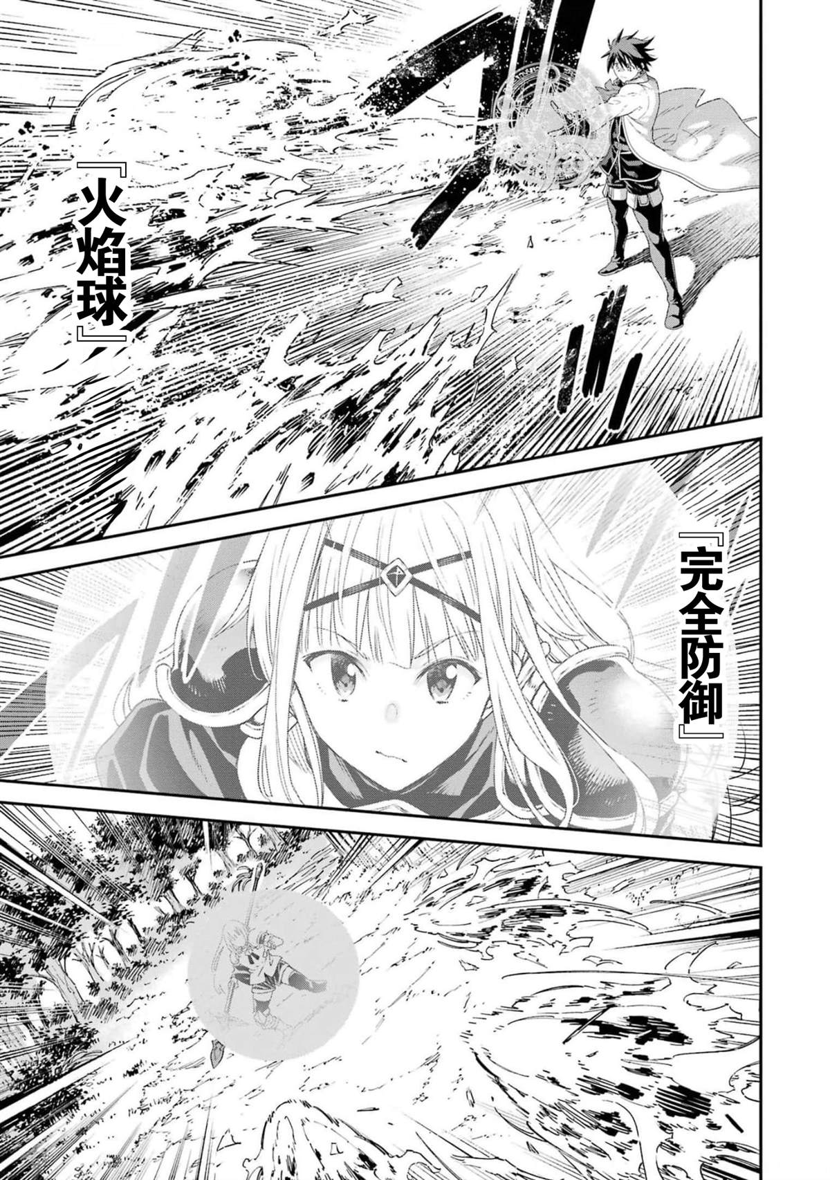第27话2