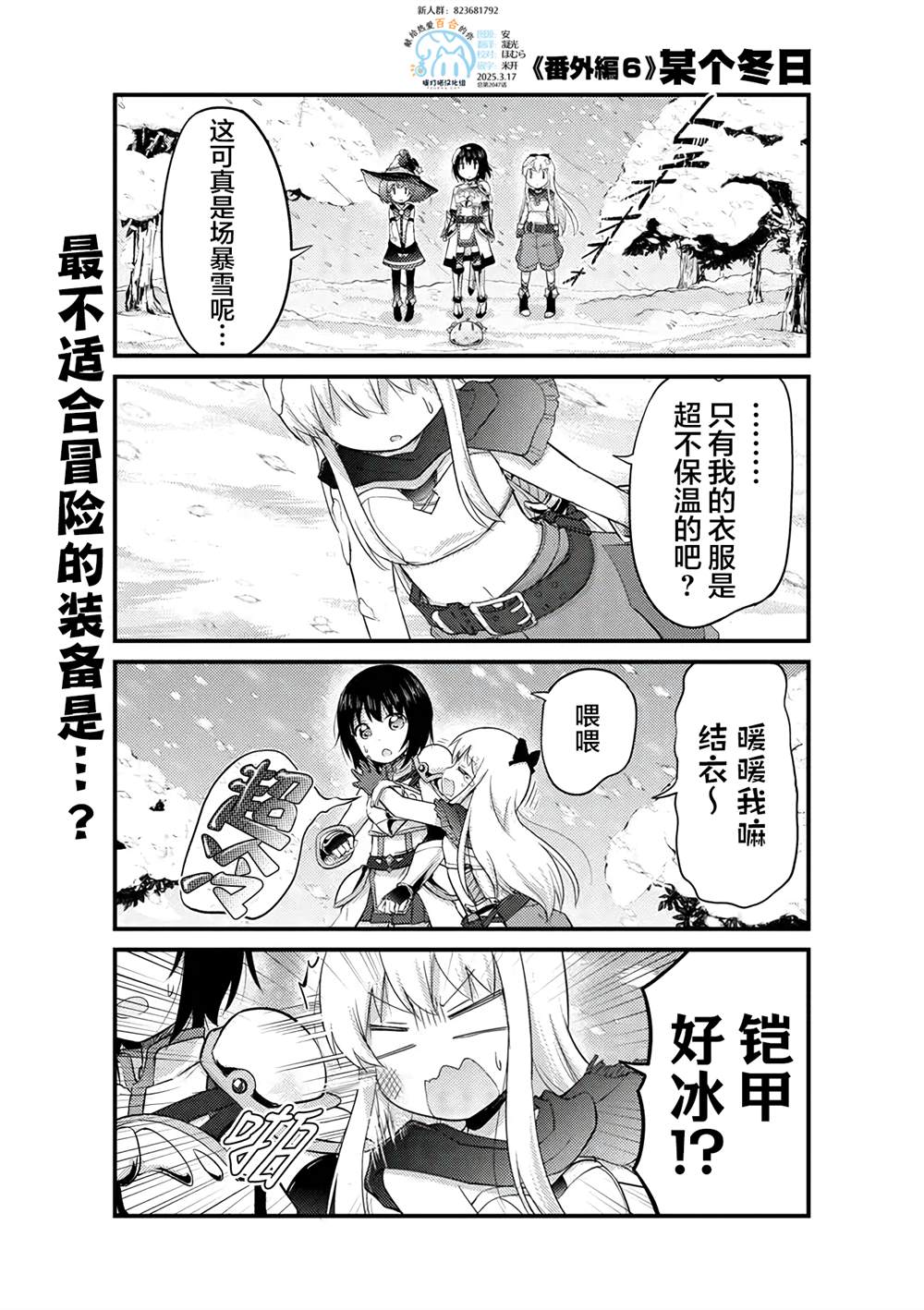 番外60