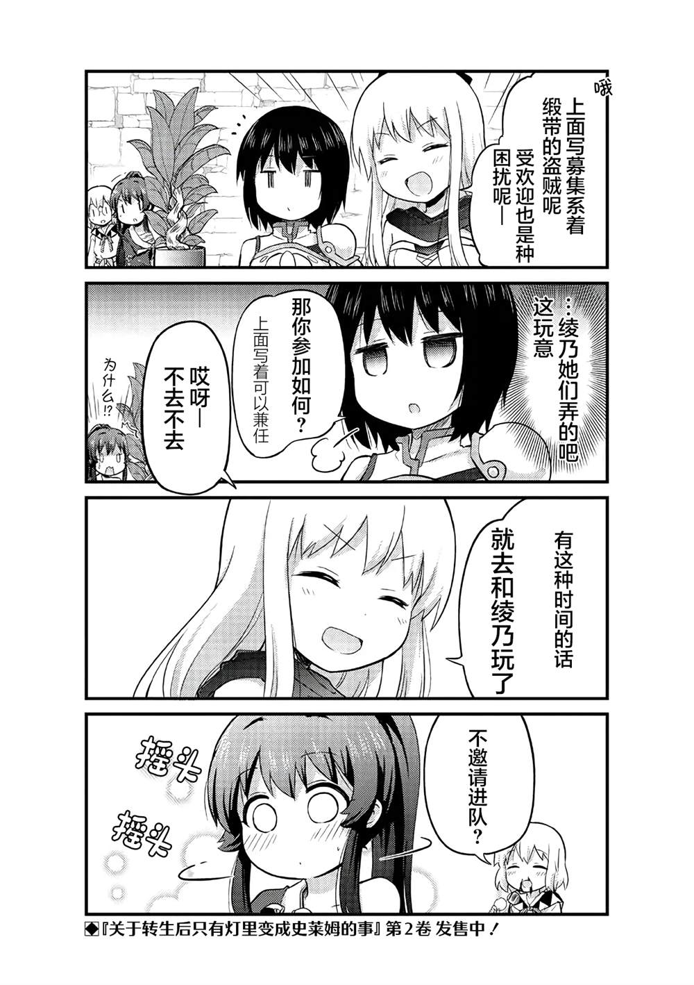番外41