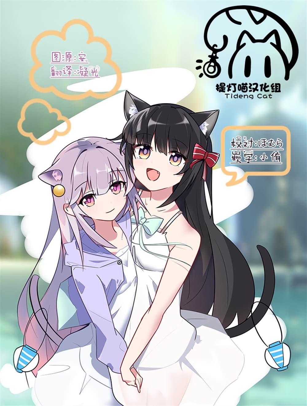 番外42