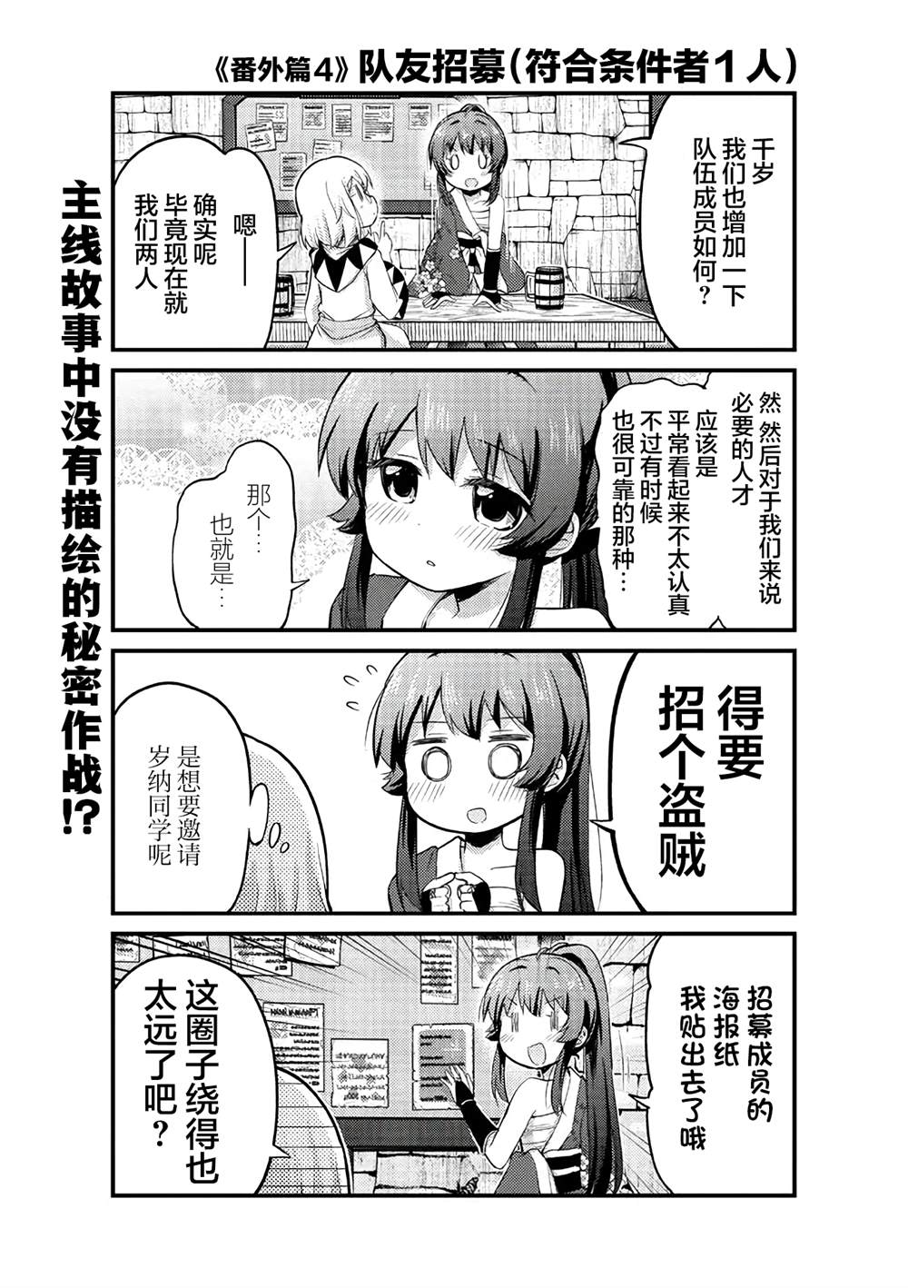 番外40