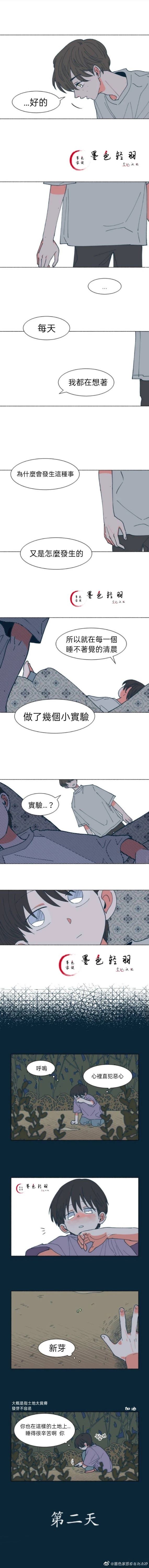 第19话4