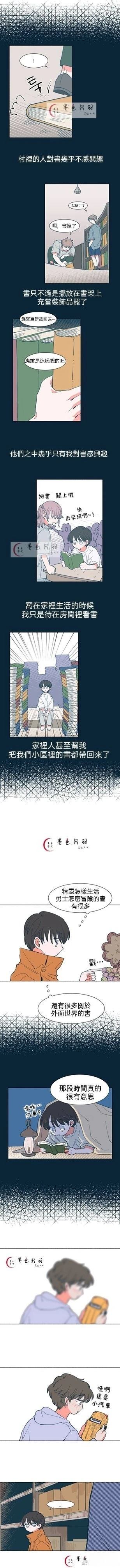 第17话4