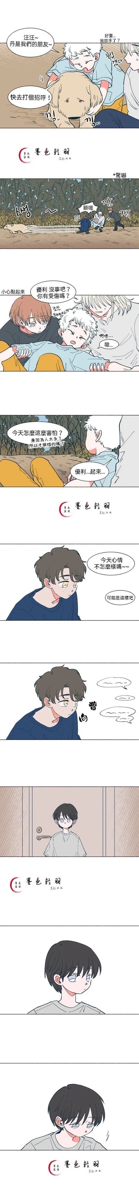 第20话3