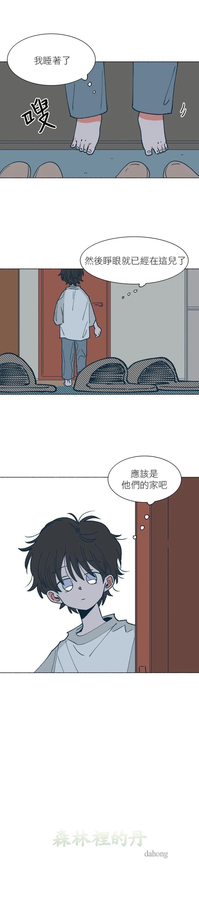 第15话2