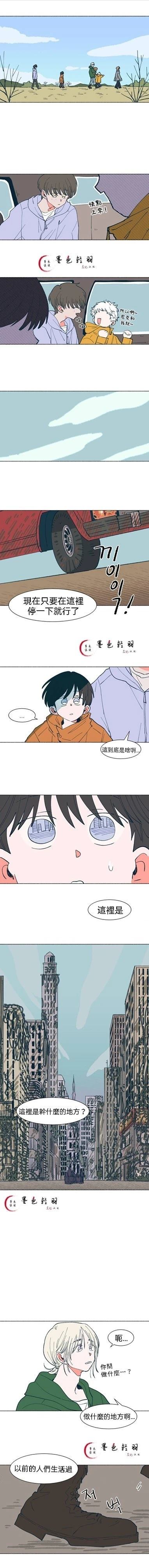 第17话2