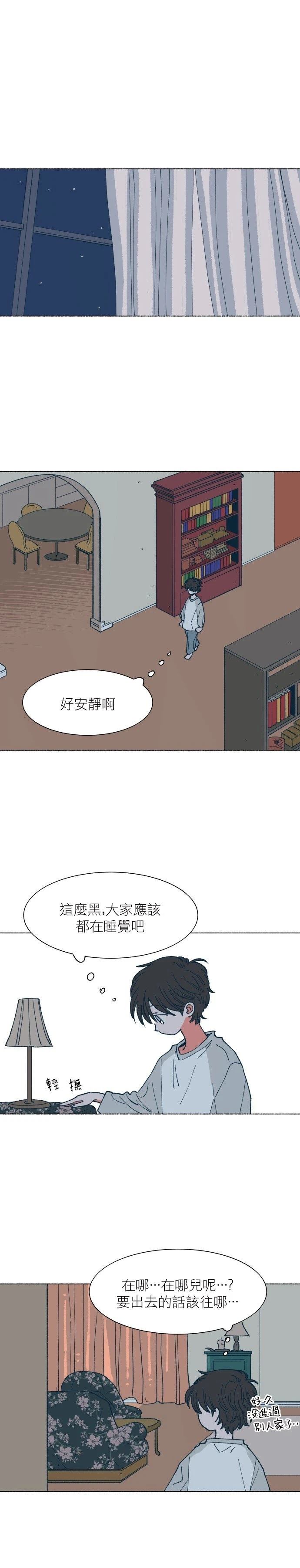 第15话3