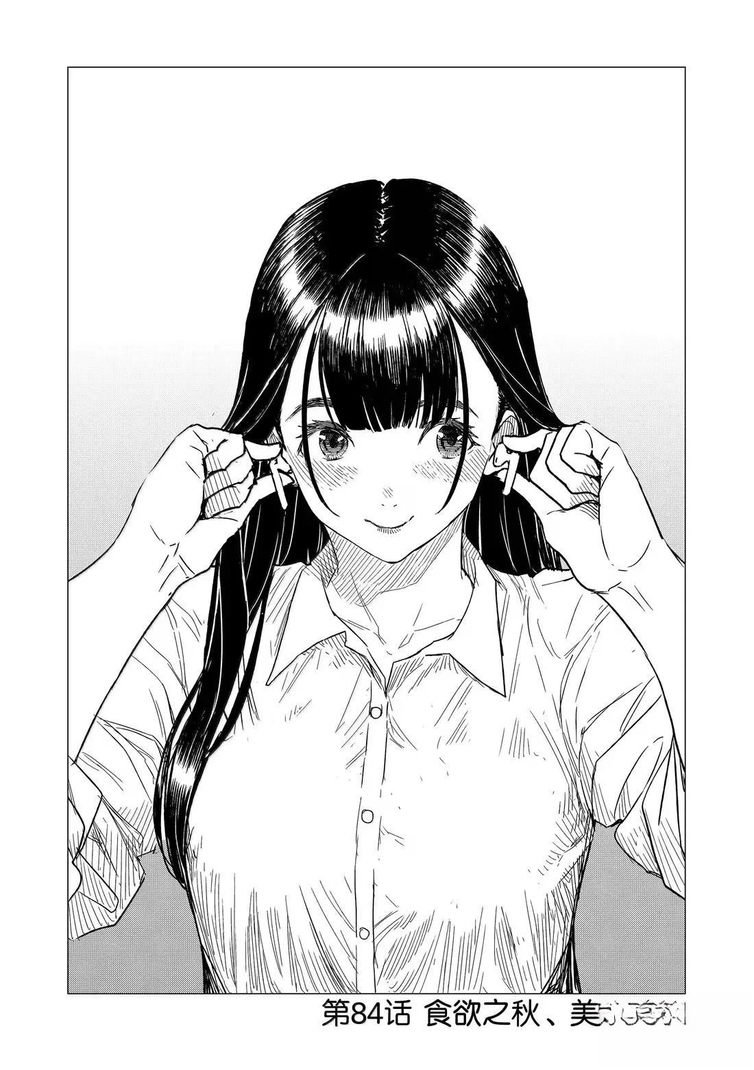 第84话0