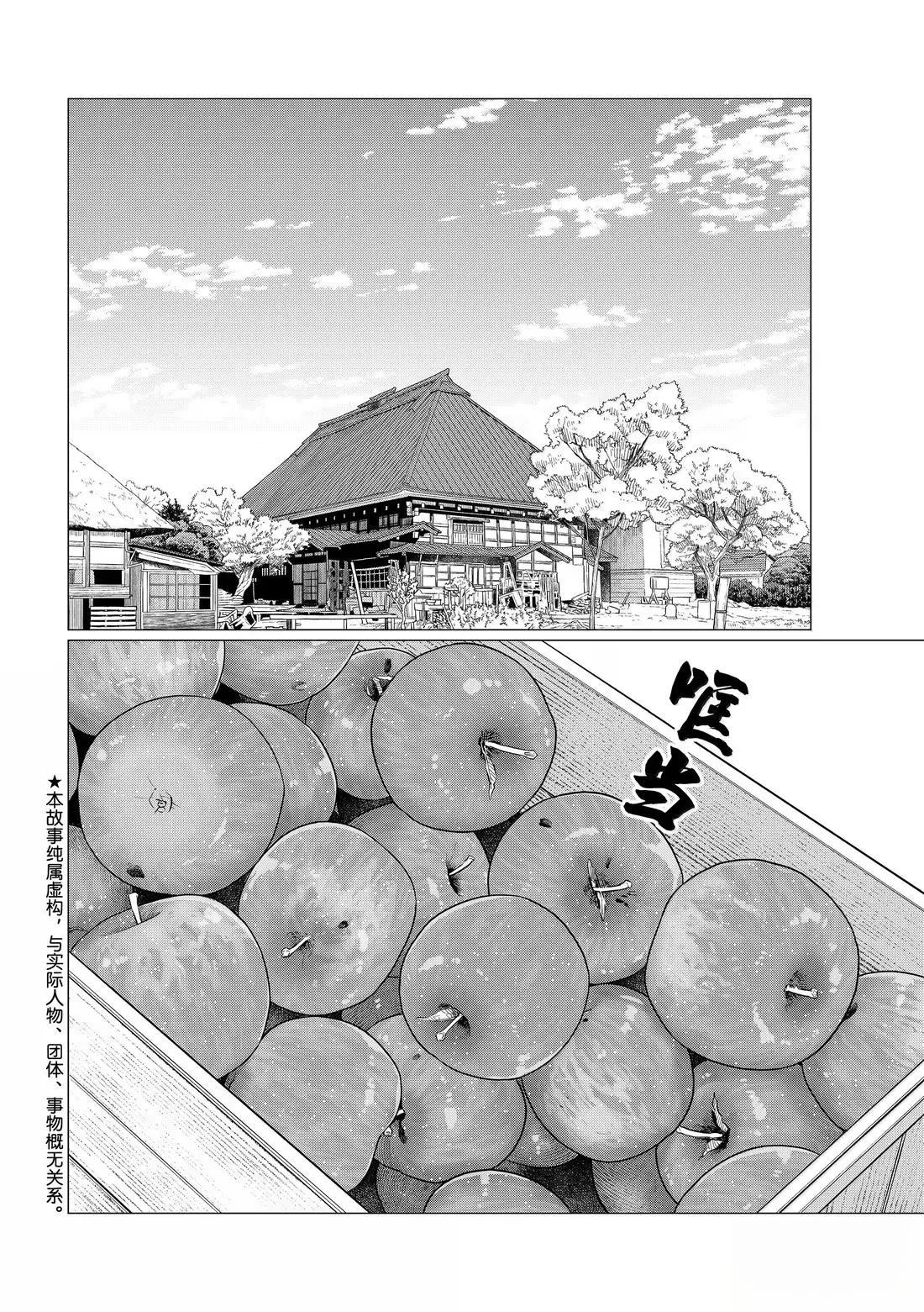 第84话1