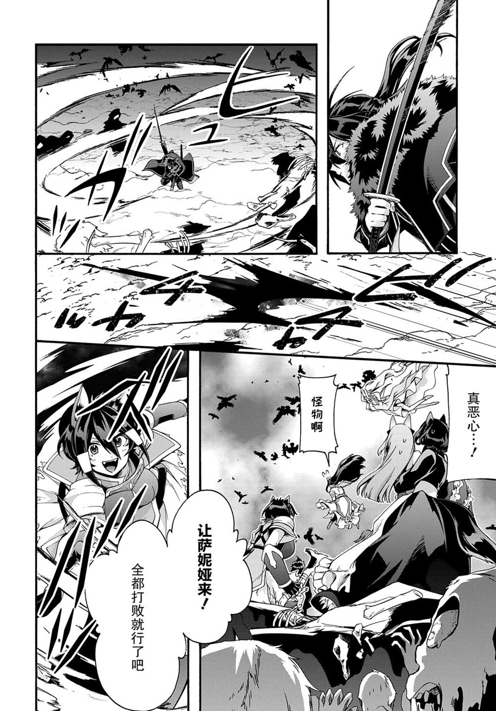 第39话3