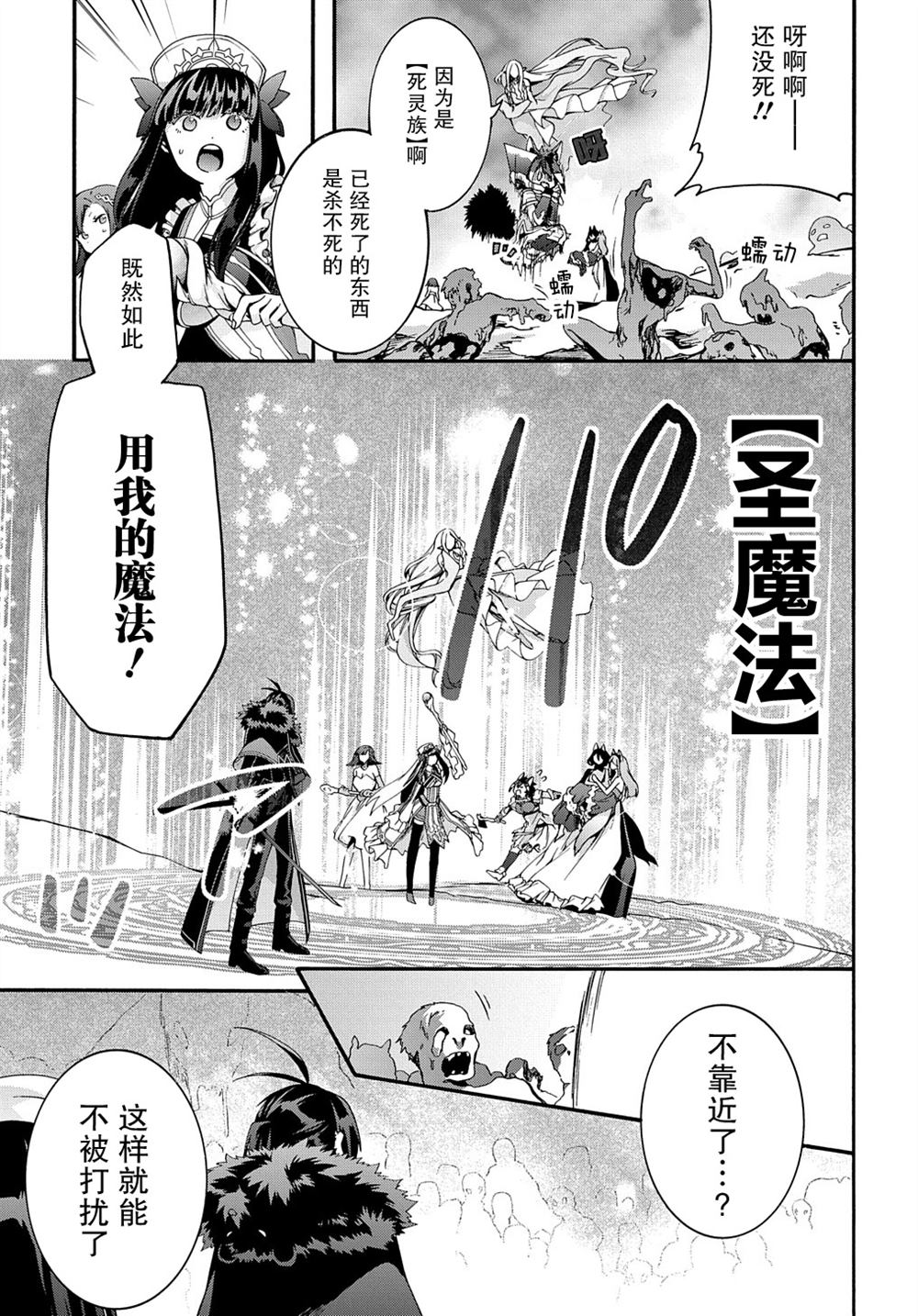 第39话4