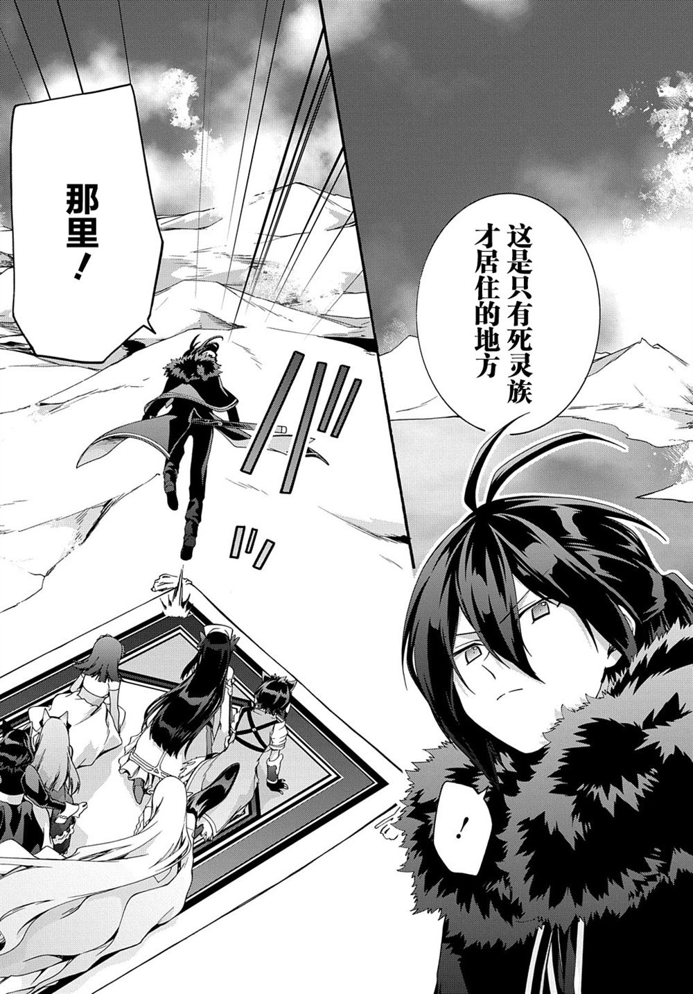 第39话2