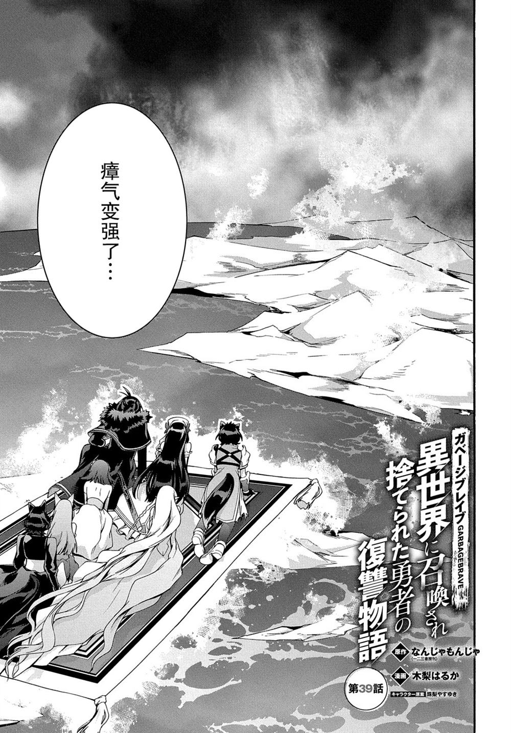 第39话0
