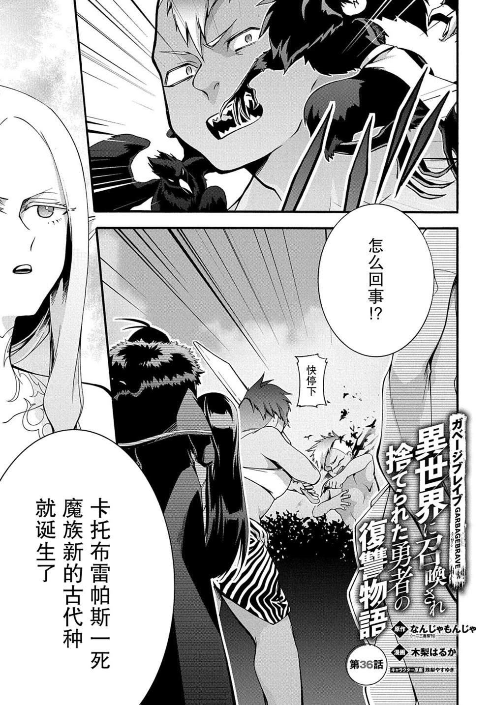 第36话0