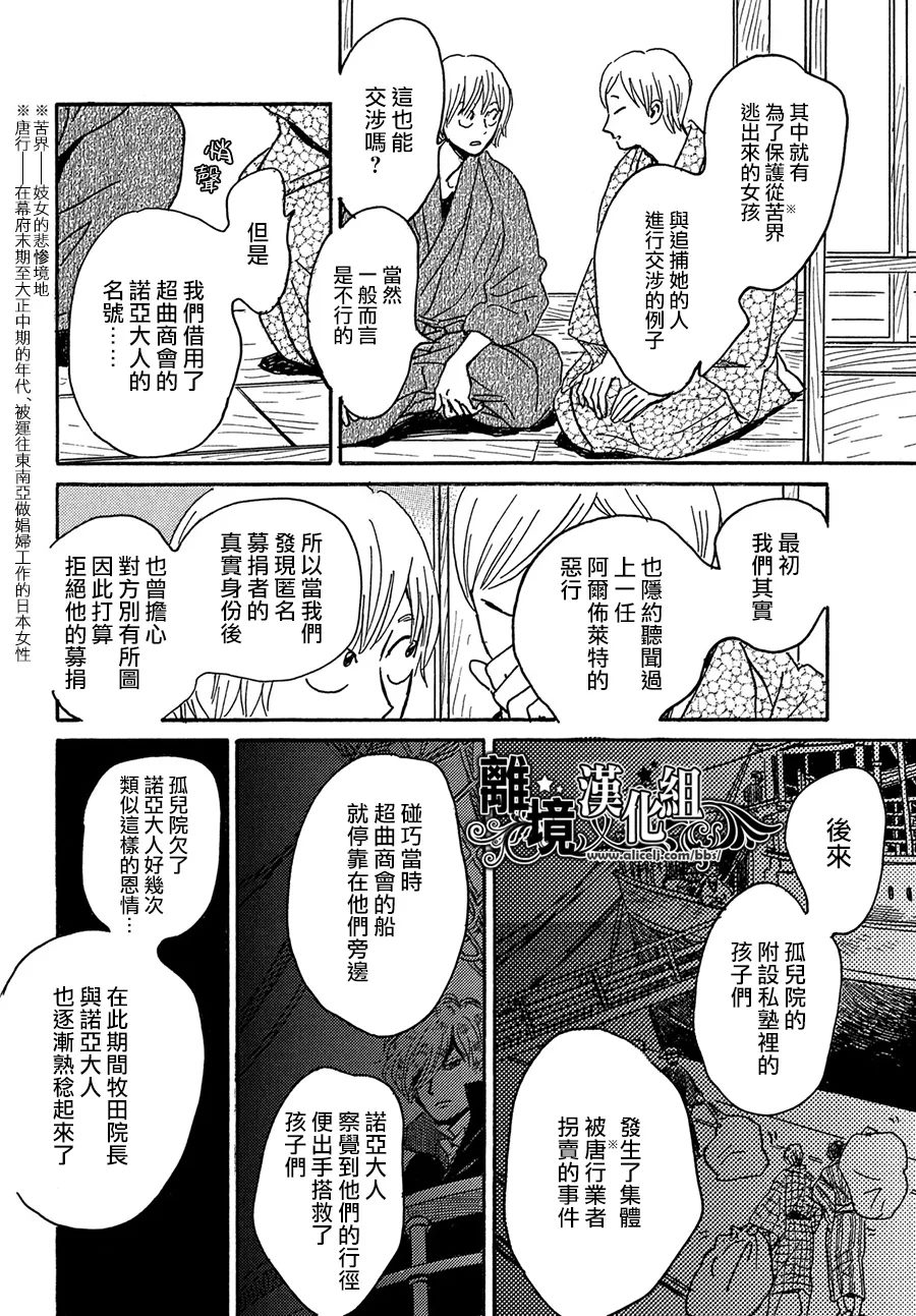 第68话1