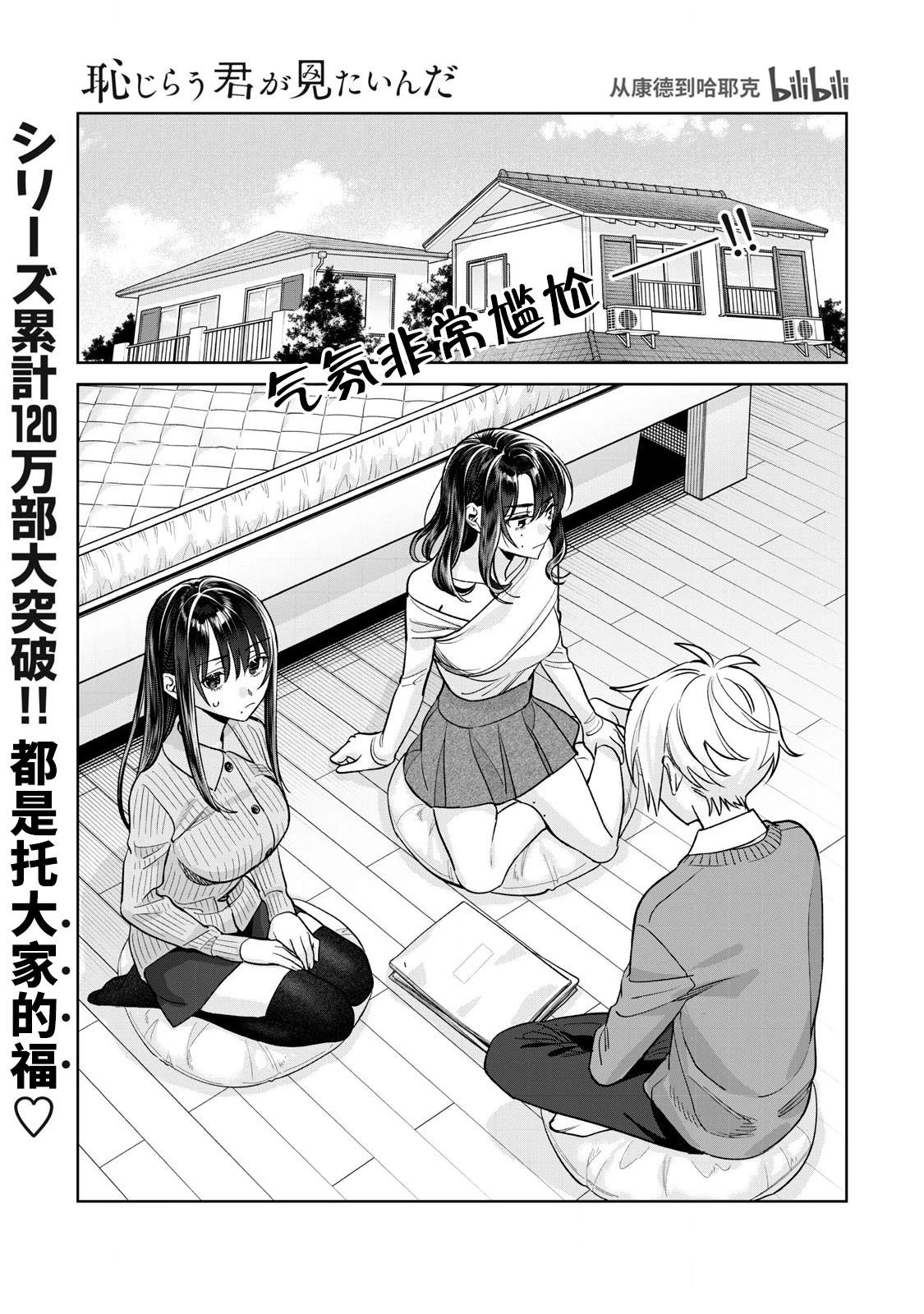 第79.1话0