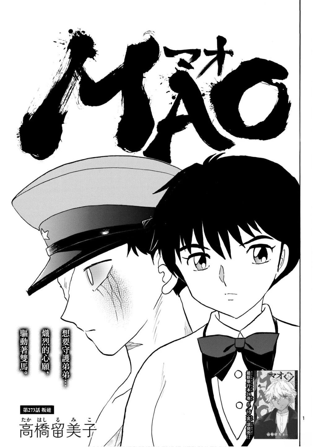 第273话0